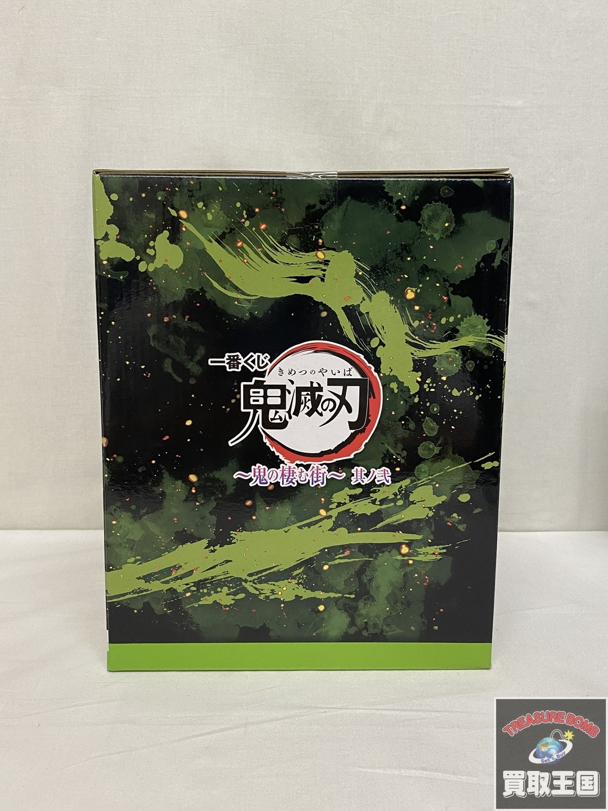 D賞 妓夫太郎 鬼の棲む街 其ノ弐 フィギュア/グッズ