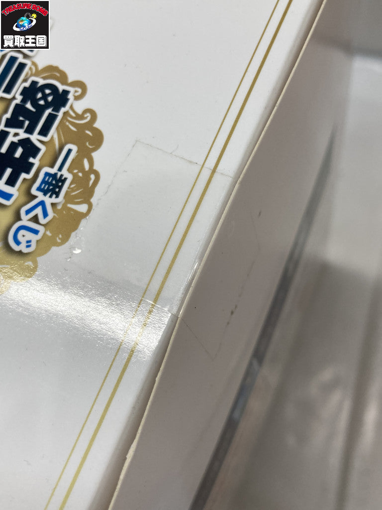 ラストワン賞 スペシャルカラーver. 暴食之王リムル フィギュア/グッズ