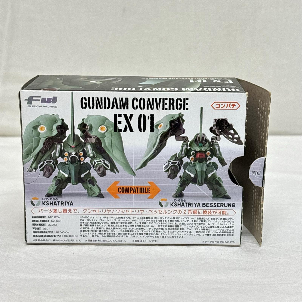 コンバージ EX01 クシャトリヤ/クシャトリヤ・ベッセルング ガンダム BANDAI/バンダイ フィギュア/グッズ