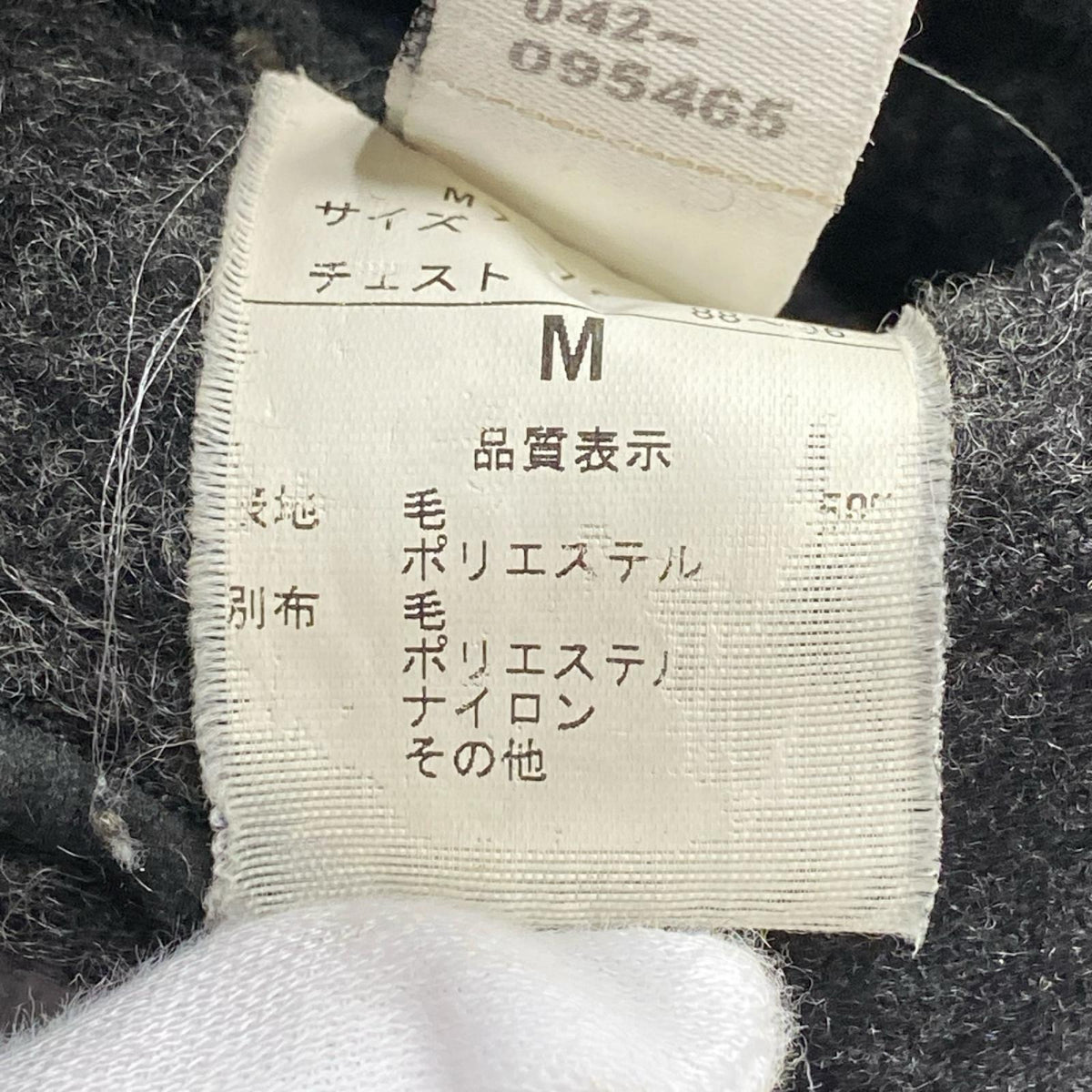 ジャケット ウール ダッフルコート グレー M グレー
