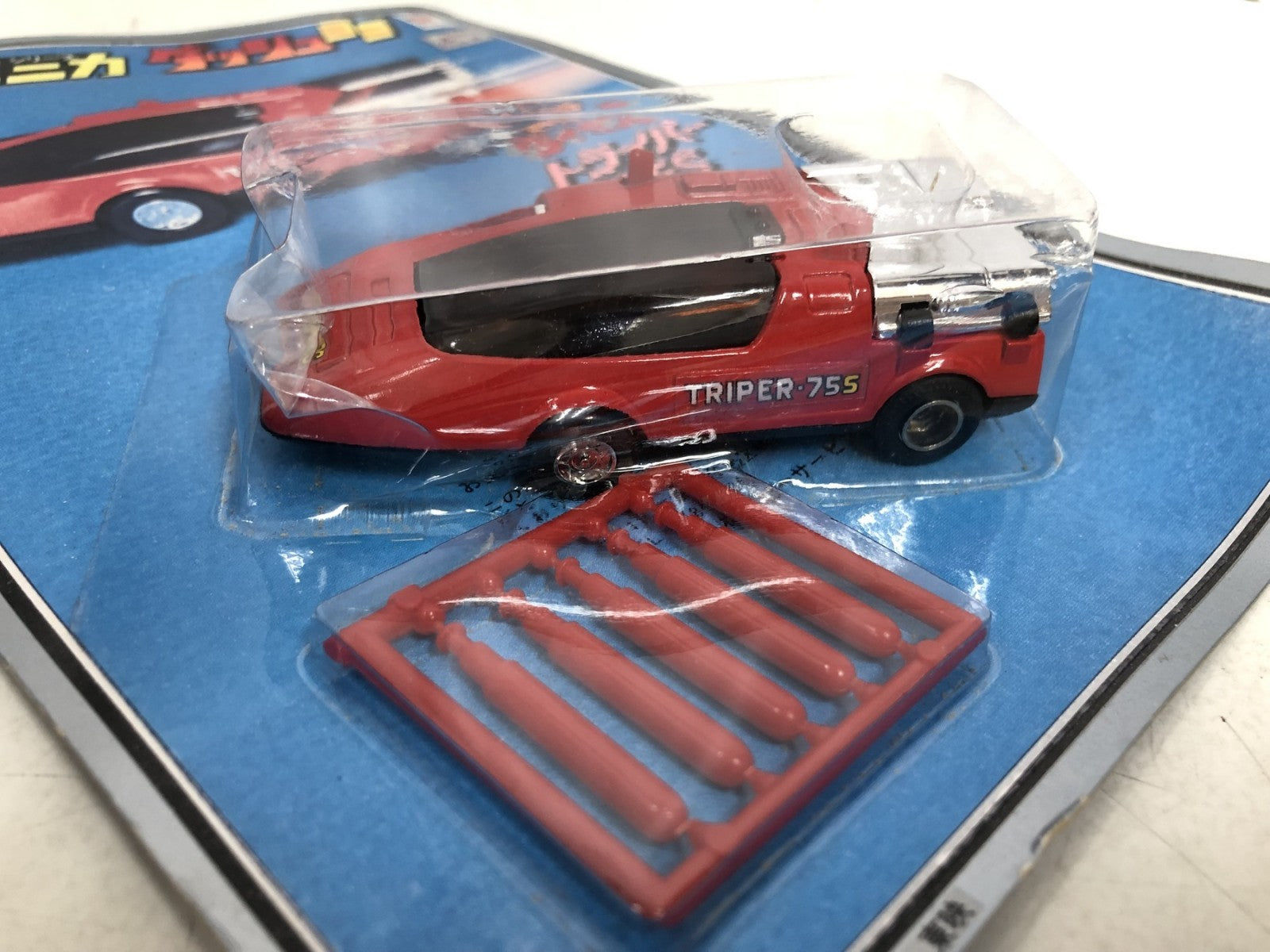 ポピニカ 闘将ダイモス トライパー75S その他小物