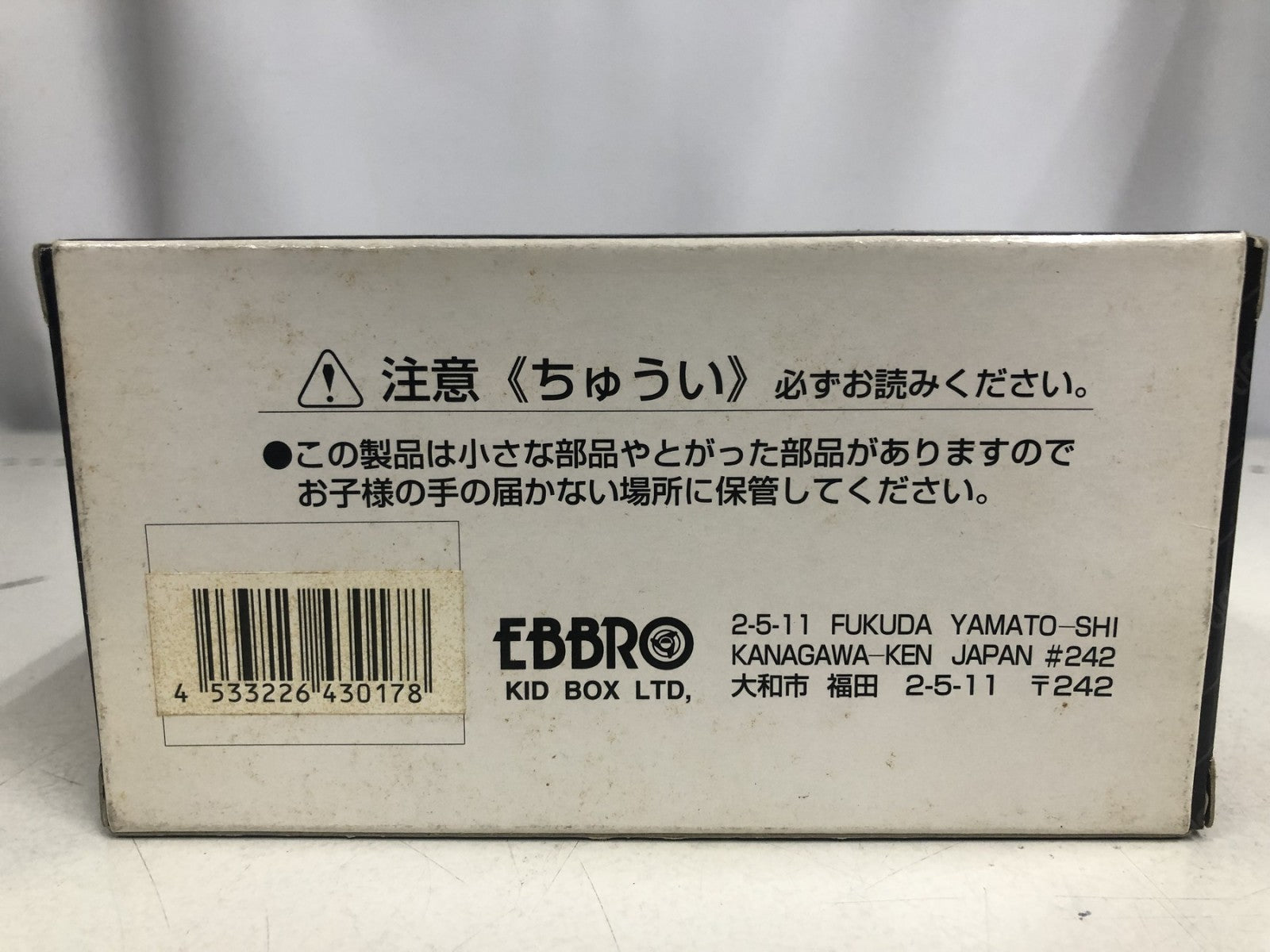 エブロ ダットサンフェアレディ 1966 スケールカー