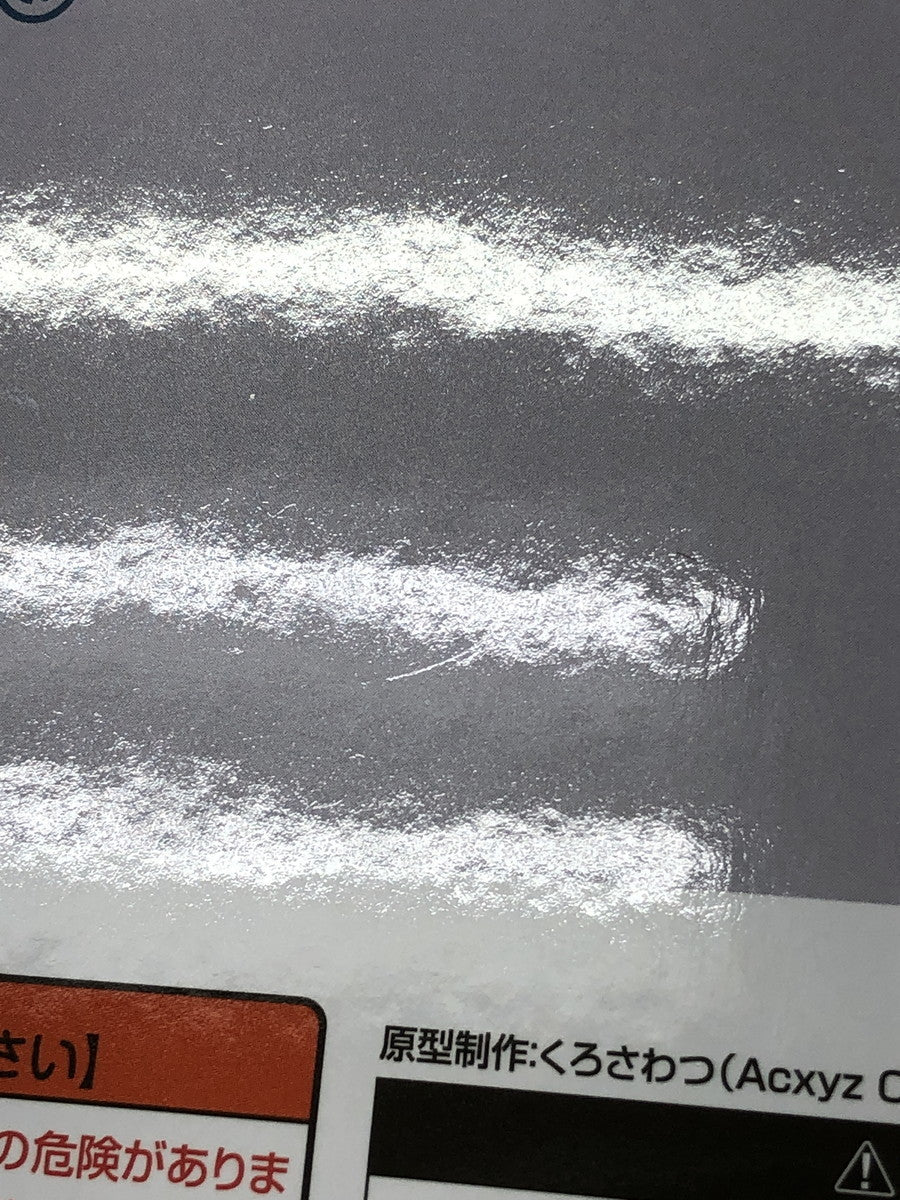 A賞 カイネ フィギュア/グッズ