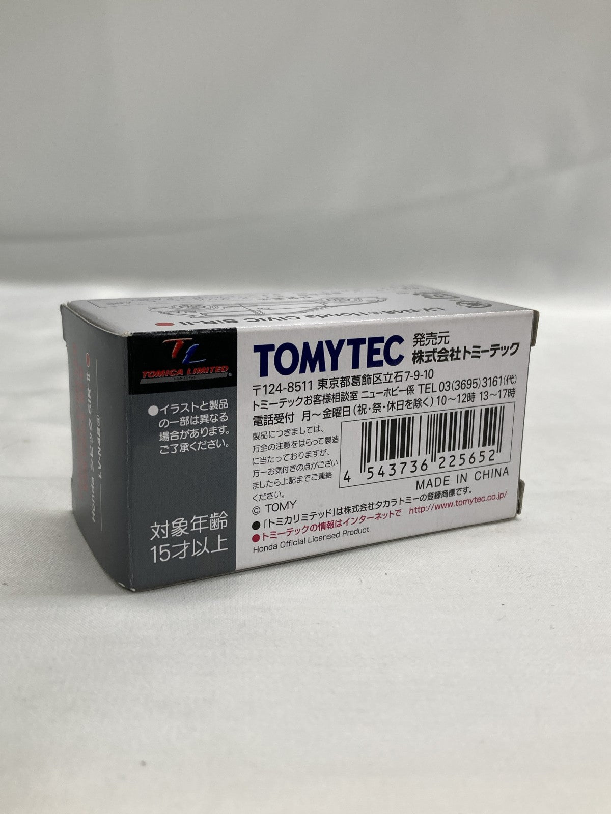トミカ VINTAGE NEO Honda シビック SIR-II トミカ