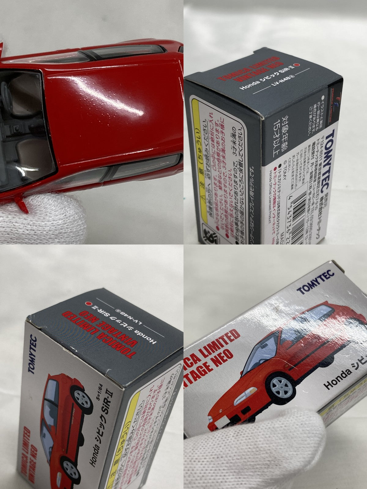 トミカ VINTAGE NEO Honda シビック SIR-II トミカ