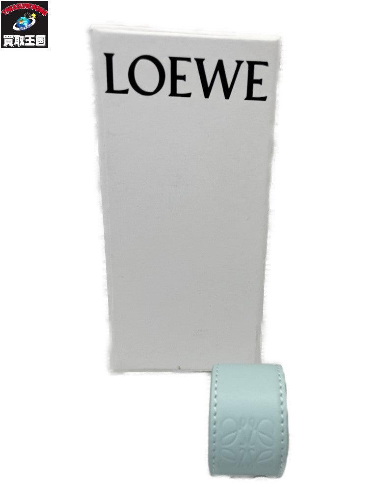 LOEWE スラップブレスレット ターコイズブルー
