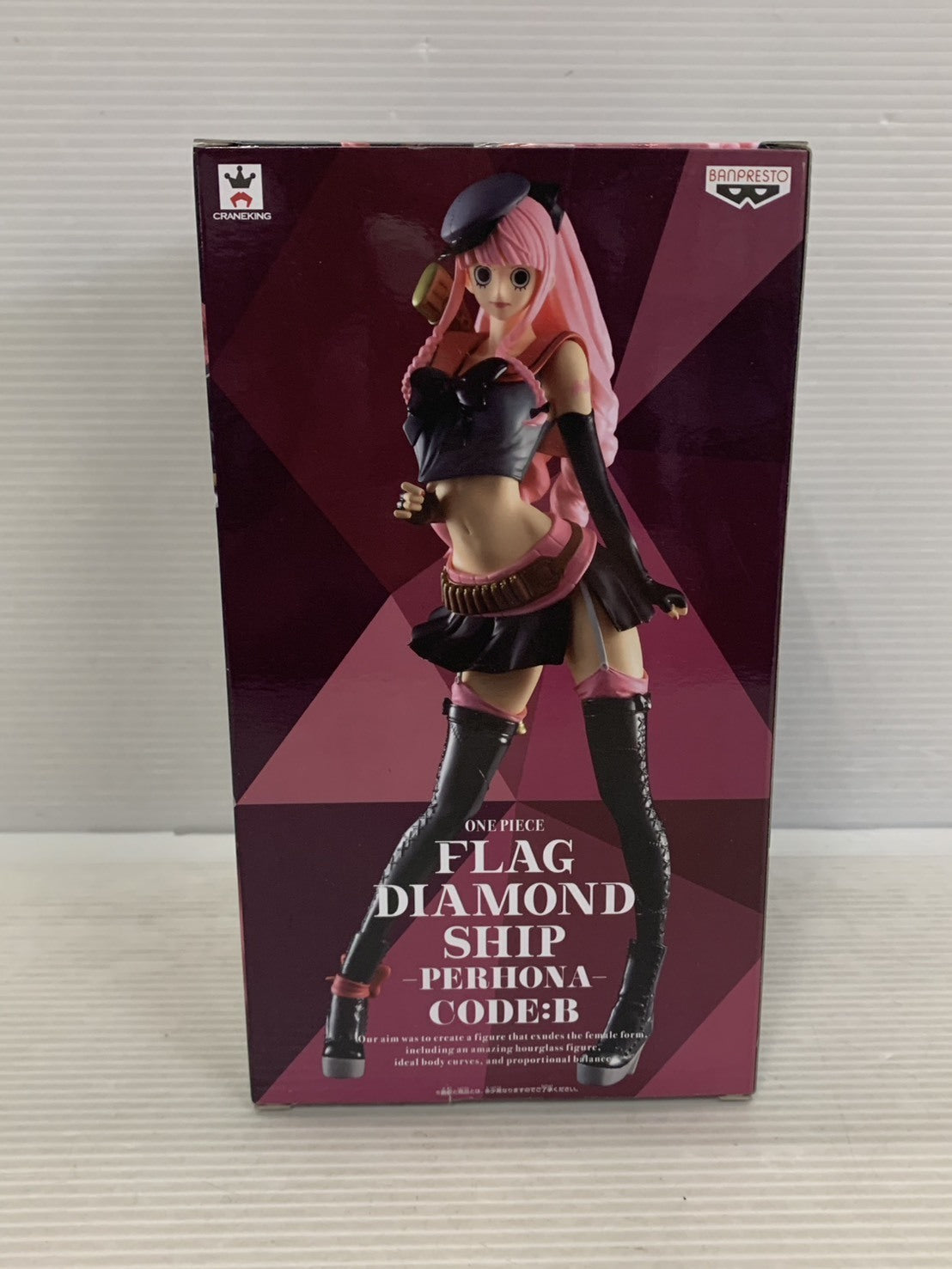 ペローナ フラッグダイヤモンドシップCODE:B フィギュア/グッズ