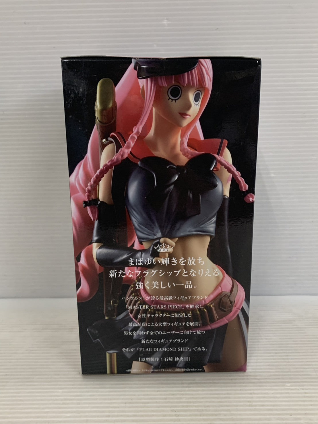 ペローナ フラッグダイヤモンドシップCODE:B フィギュア/グッズ