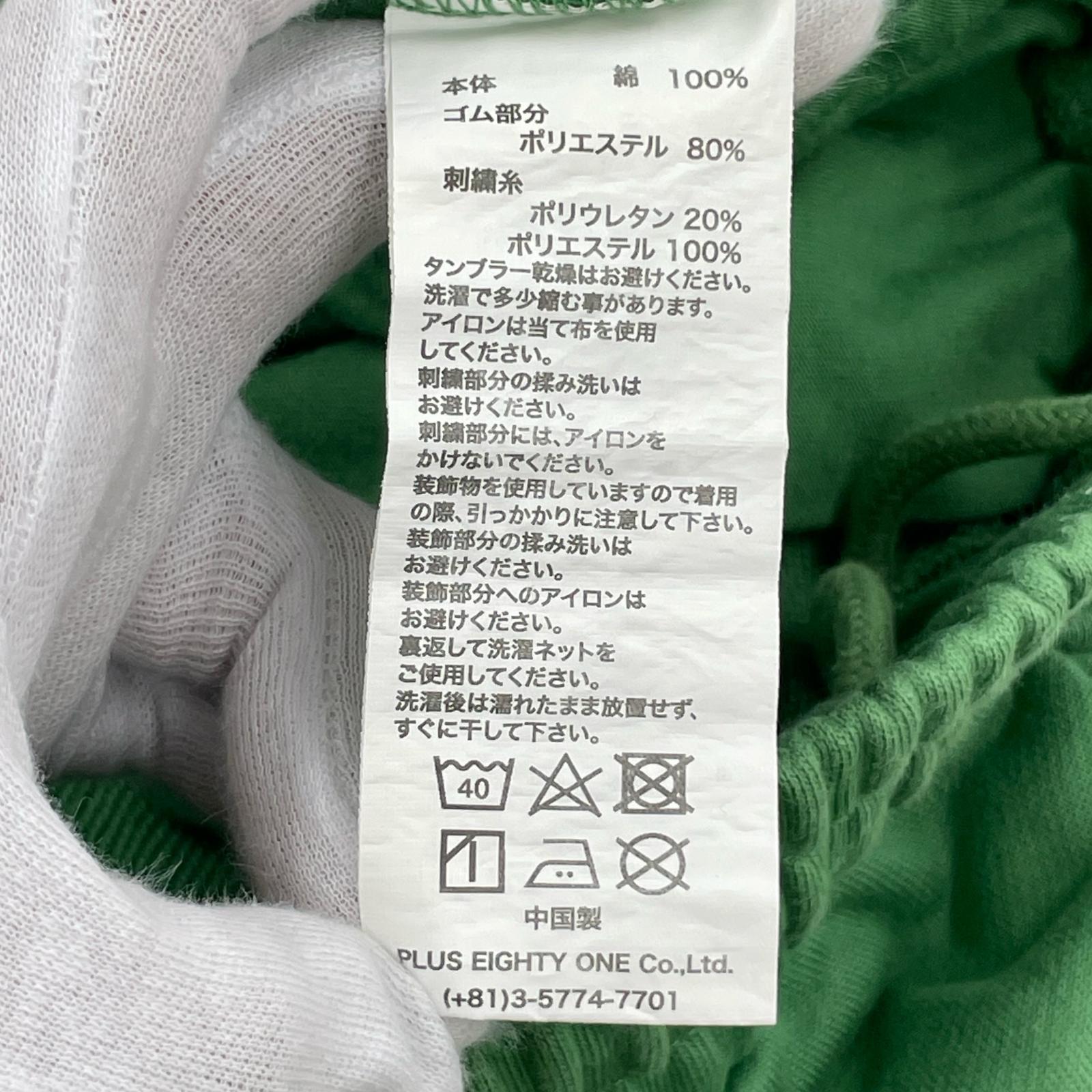 パンツ UNKNOWN クロスラインストーン スウェットパンツ M グリーン M