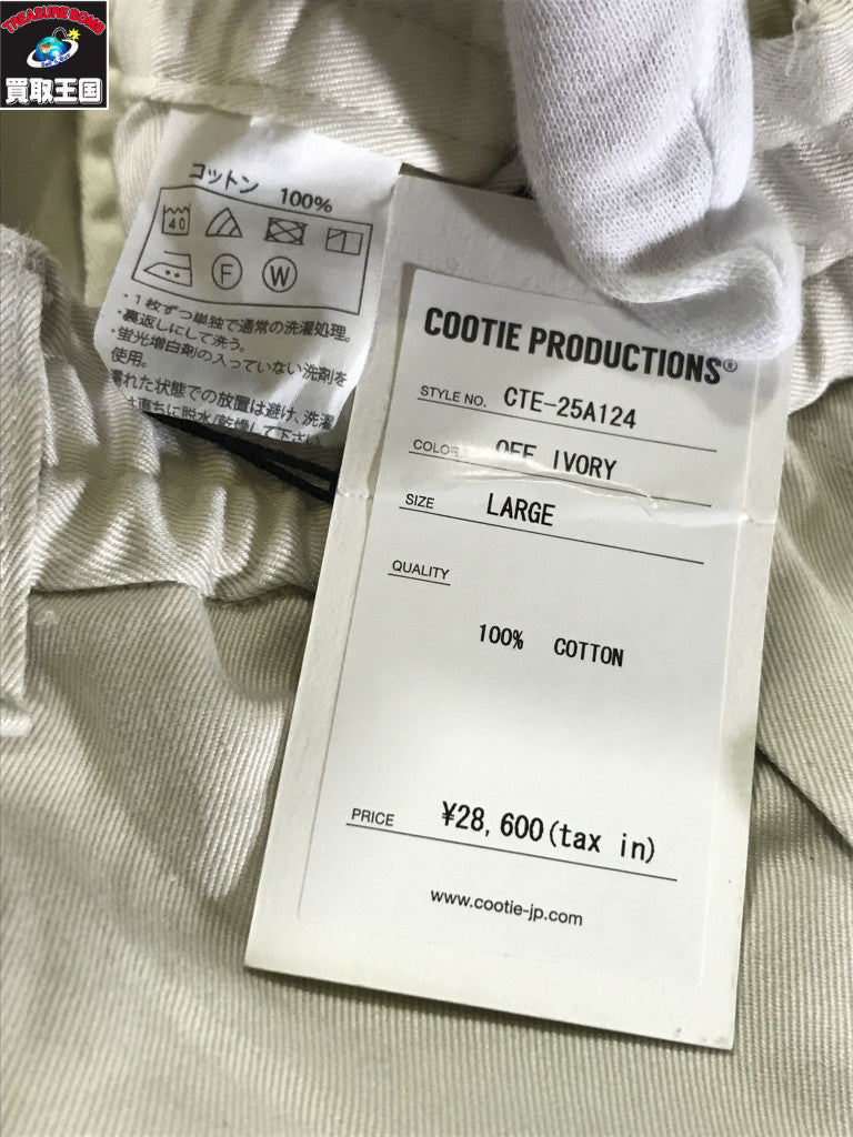 パンツ 25AW Wespoint 2 Tuck Easy Trousers L