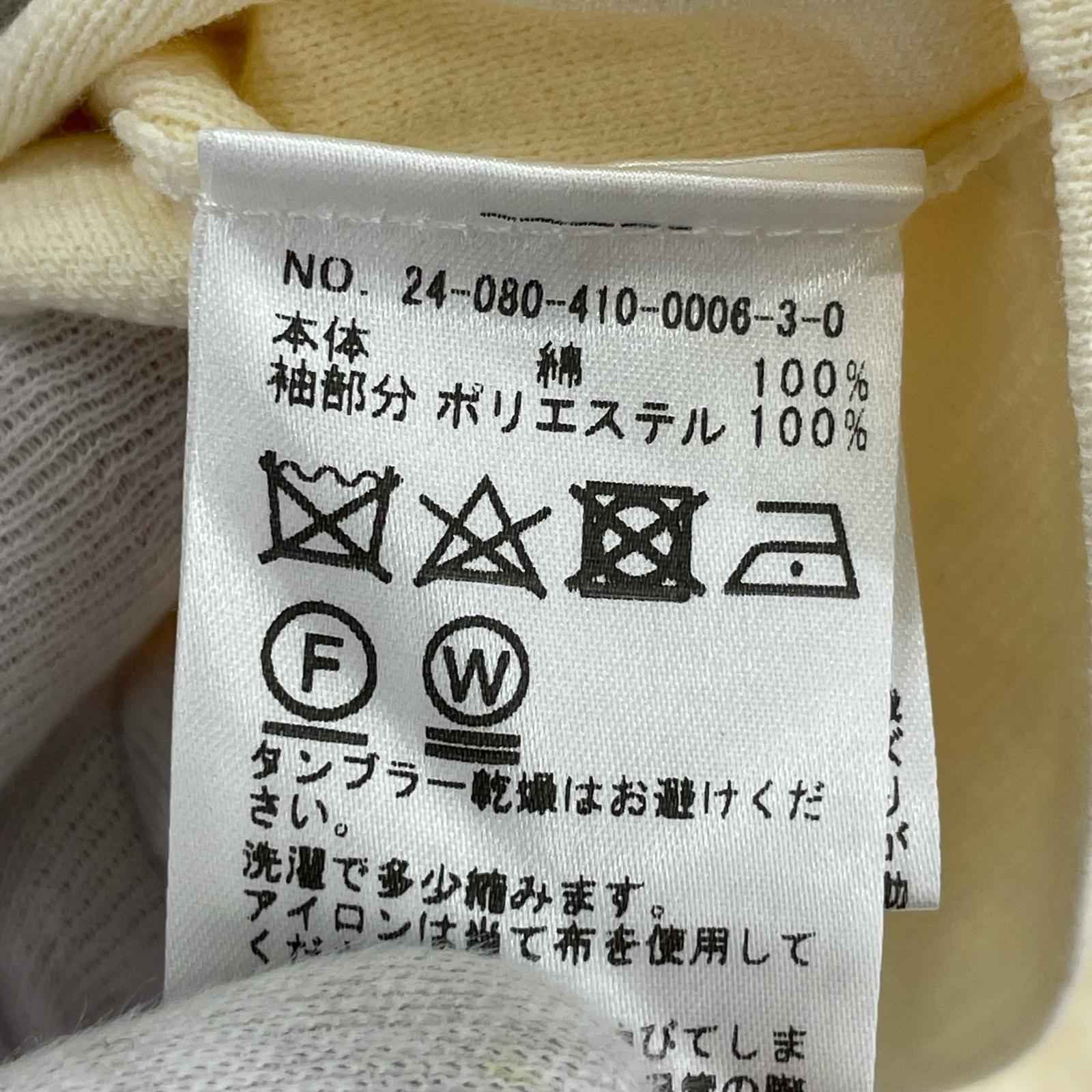 カーディガン nude vintage