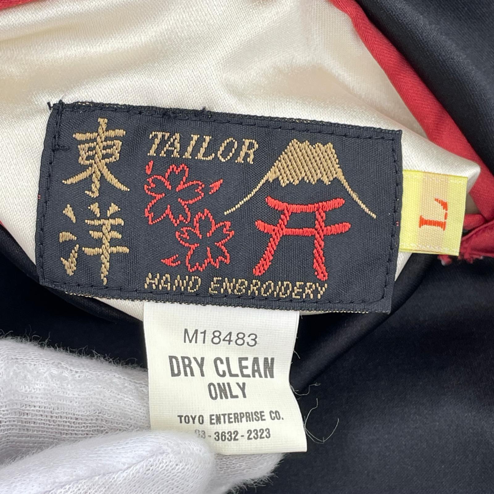ジャケット M18483 L