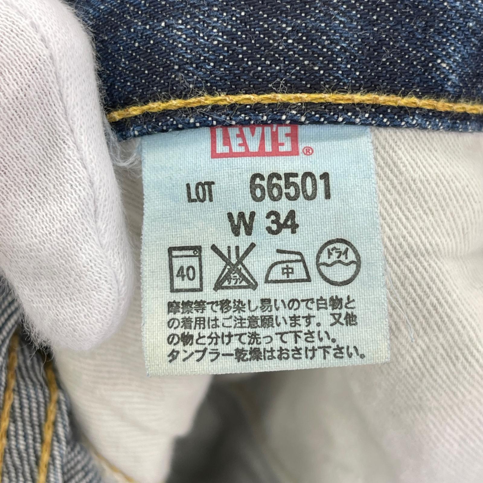 デニムパンツ 日本製 66501 W32 ブルー