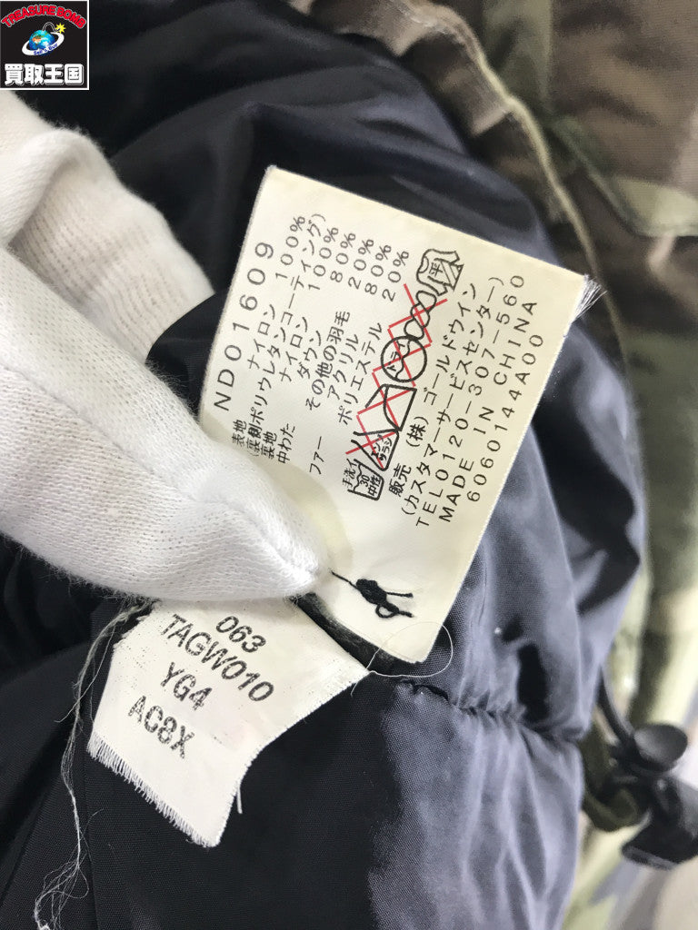 ダウンジャケット MCMURDO PARKA XL