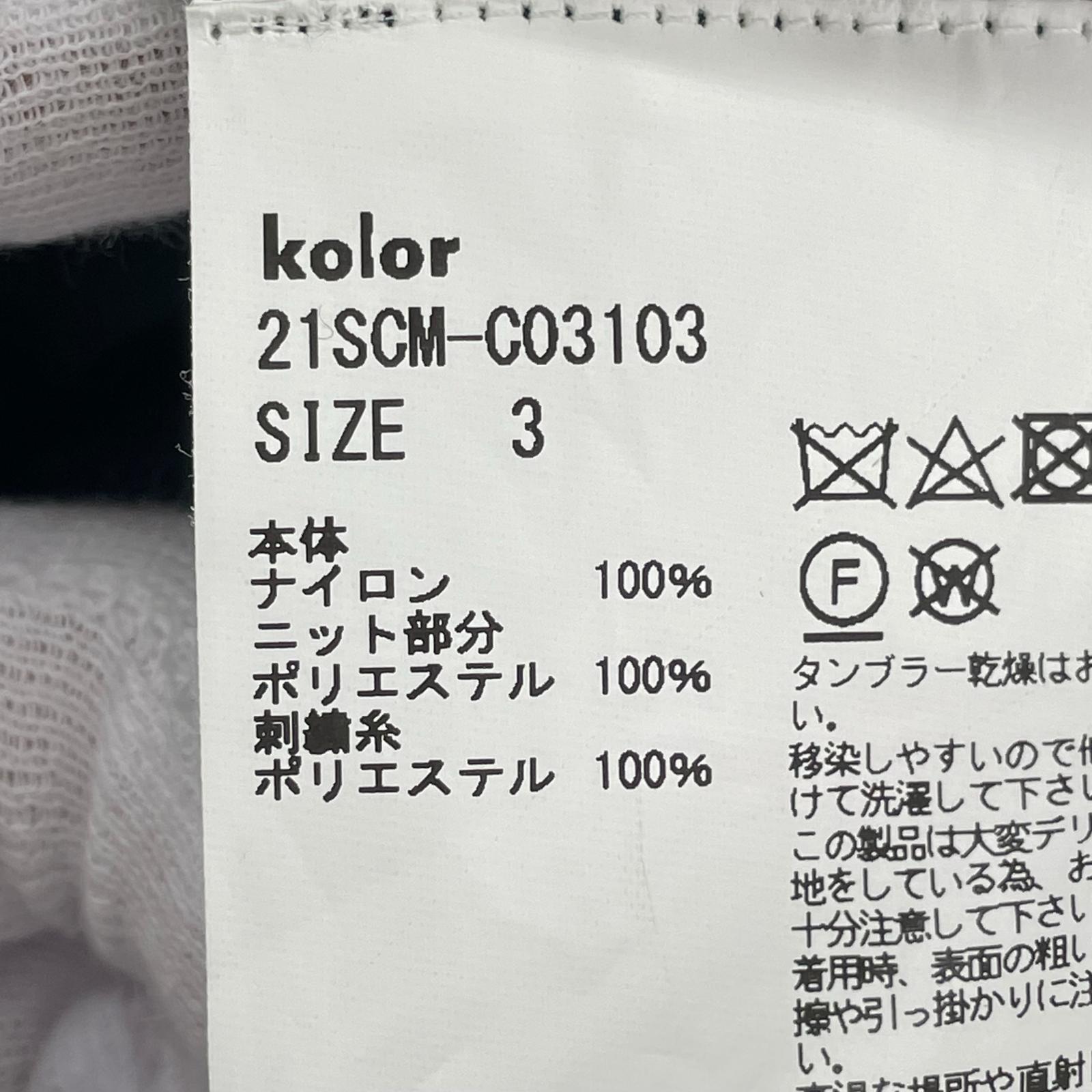 その他アウター タイプライターコート 緑(3) 3