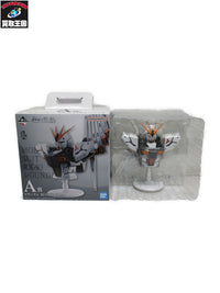 機動戦士ガンダム νガンダム BUSTISAN A賞 フィギュア/グッズ