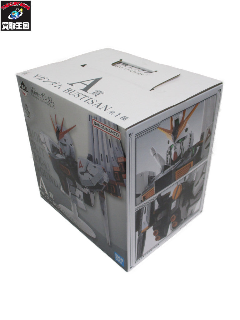 機動戦士ガンダム νガンダム BUSTISAN A賞 フィギュア/グッズ