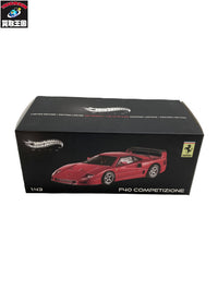 Hotweel F40 COMPETIZUONE フェラーリ 1/43 スケールカー