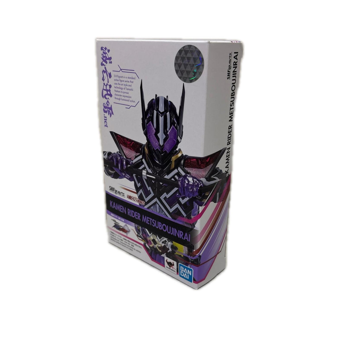 S.H.Figuarts 仮面ライダー 滅亡迅雷 仮面ライダー フィギュア/グッズ
