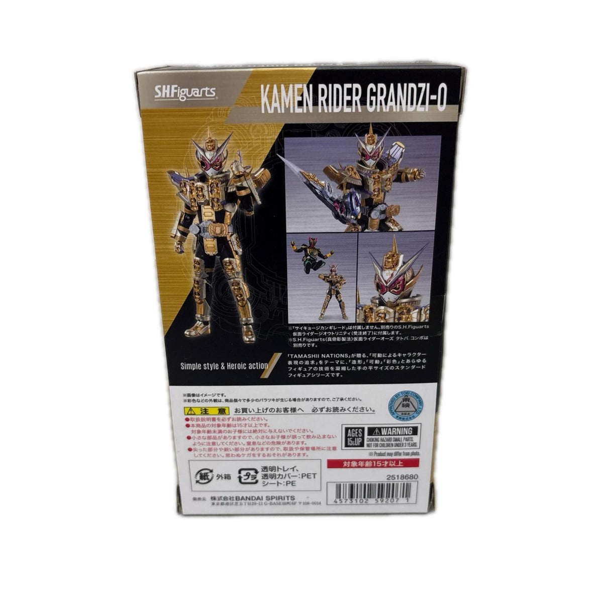 S.H.Figuarts 仮面ライダージオウ グランドジオウ 仮面ライダー フィギュア/グッズ
