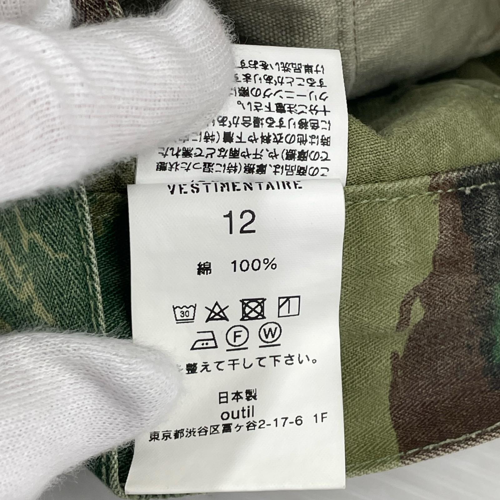 パンツ PANTALON BLESLE CAMO M-47 (12)