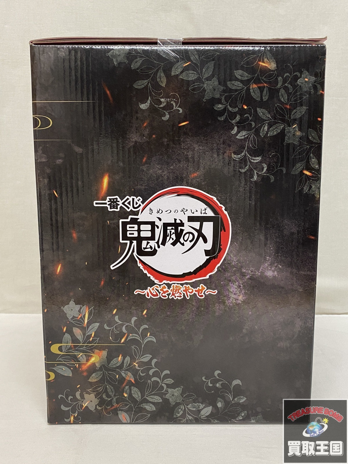 ラストワン 煉獄杏寿郎 心を燃やせ フィギュア/グッズ