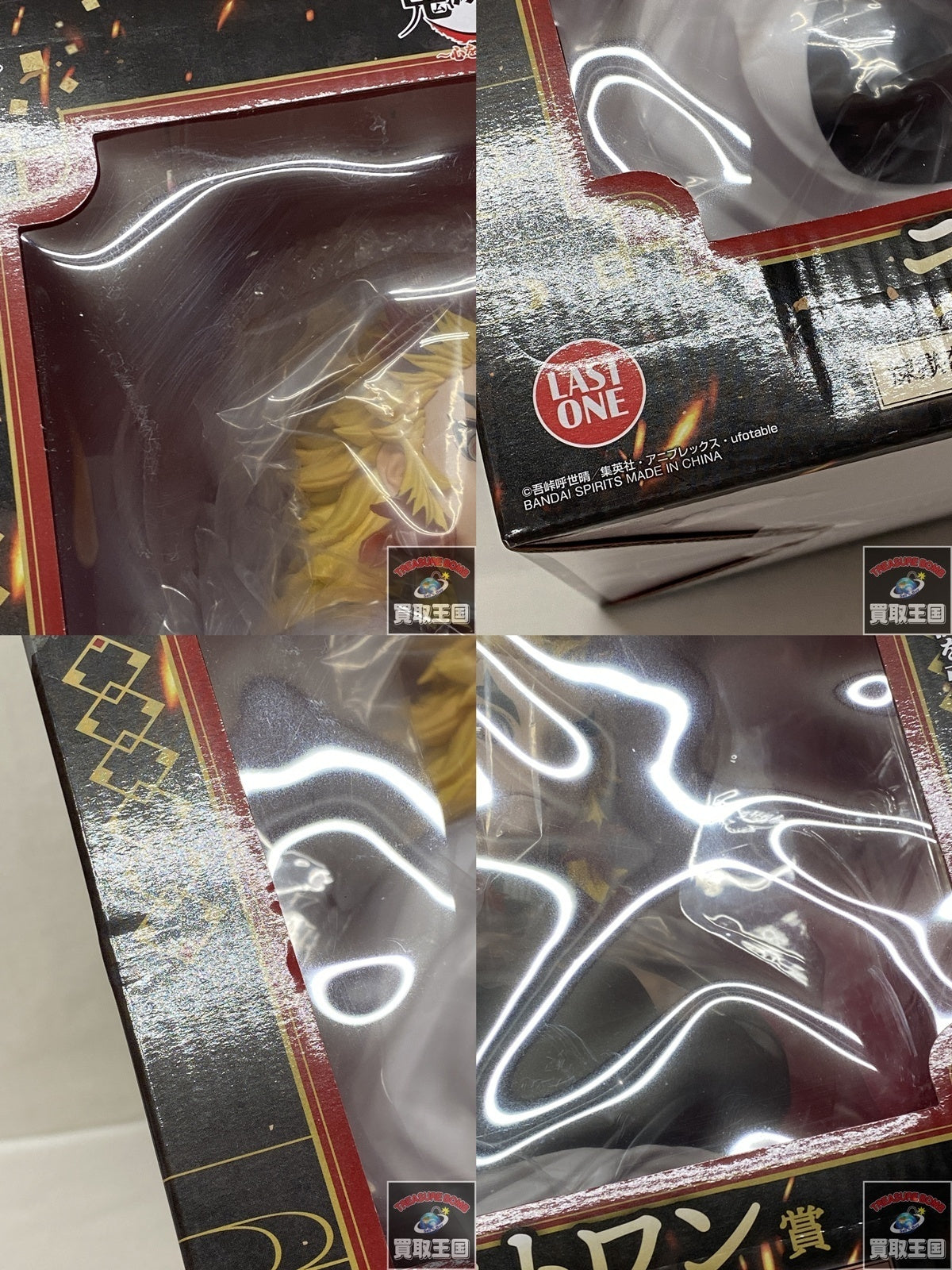 ラストワン 煉獄杏寿郎 心を燃やせ フィギュア/グッズ