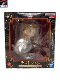 ラストワン 煉獄杏寿郎 心を燃やせ フィギュア/グッズ