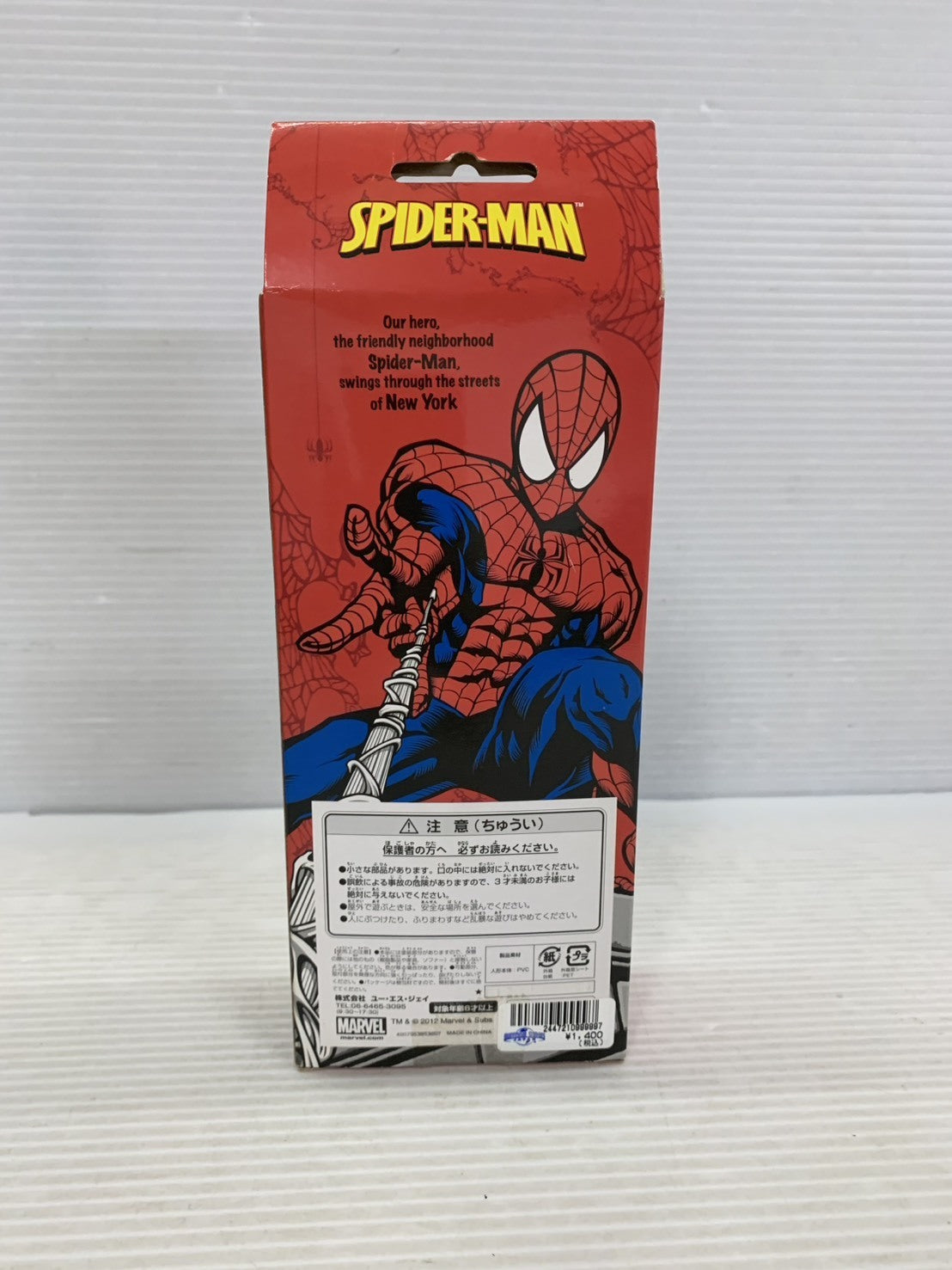 USJ スパイダーマン ソフビ フィギュア/グッズ