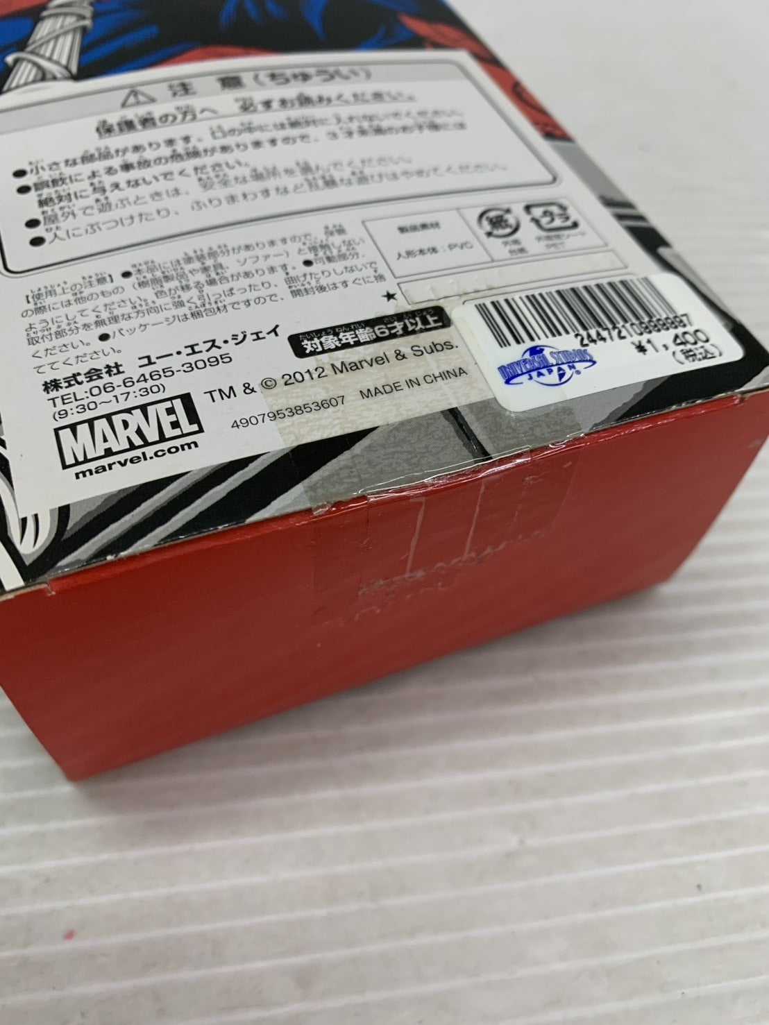 USJ スパイダーマン ソフビ フィギュア/グッズ
