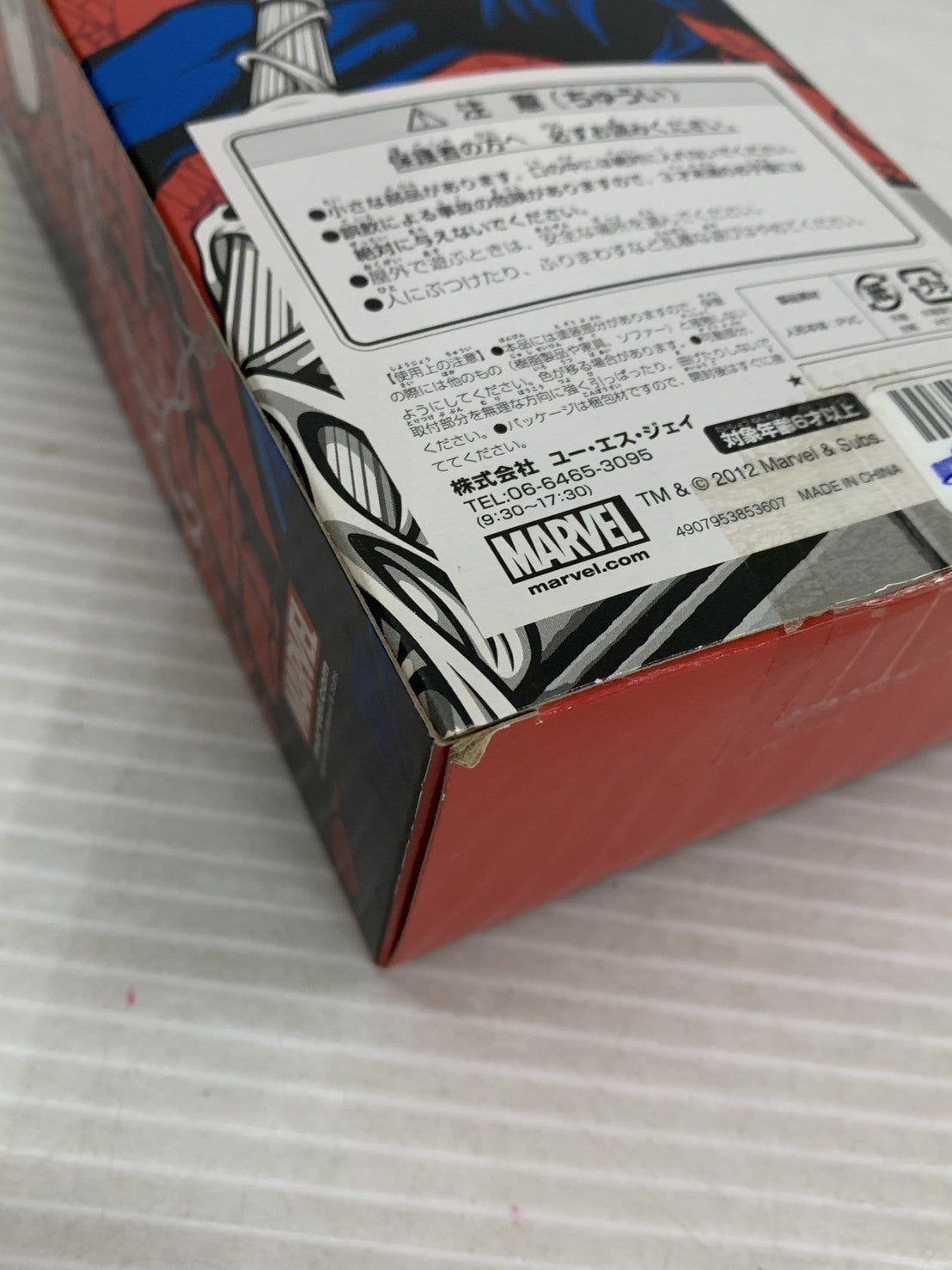 USJ スパイダーマン ソフビ フィギュア/グッズ