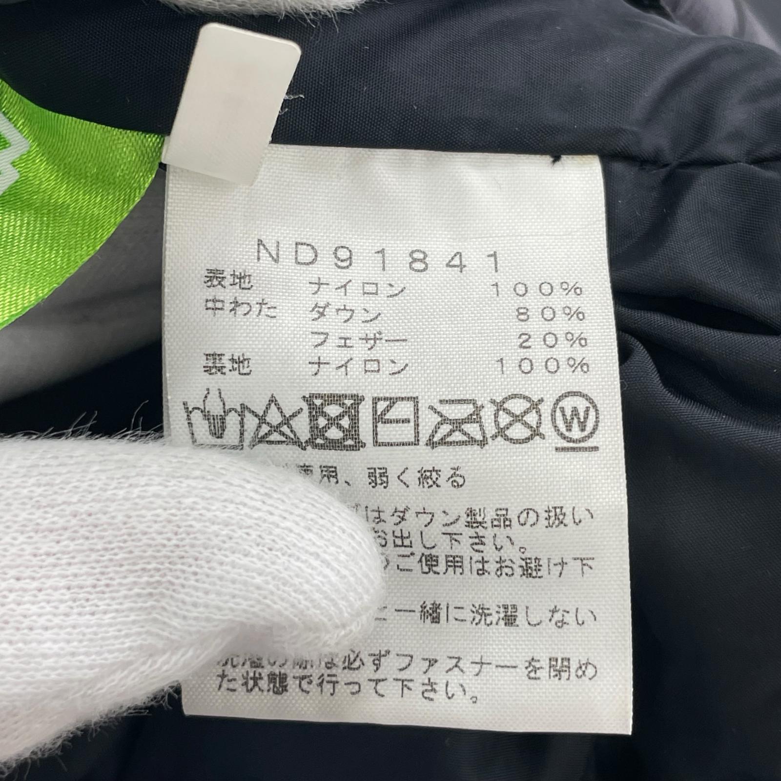 ダウンジャケット NUPTSE JACKET NEWTAUPE L ブラック