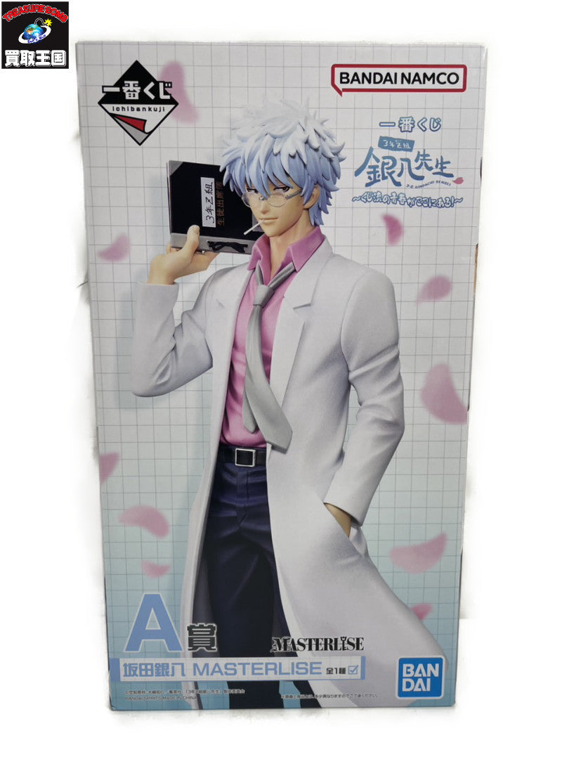 A賞 坂田銀時 フィギュア/グッズ