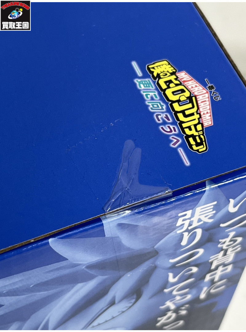 E賞 いずく&かつき フィギュア/グッズ