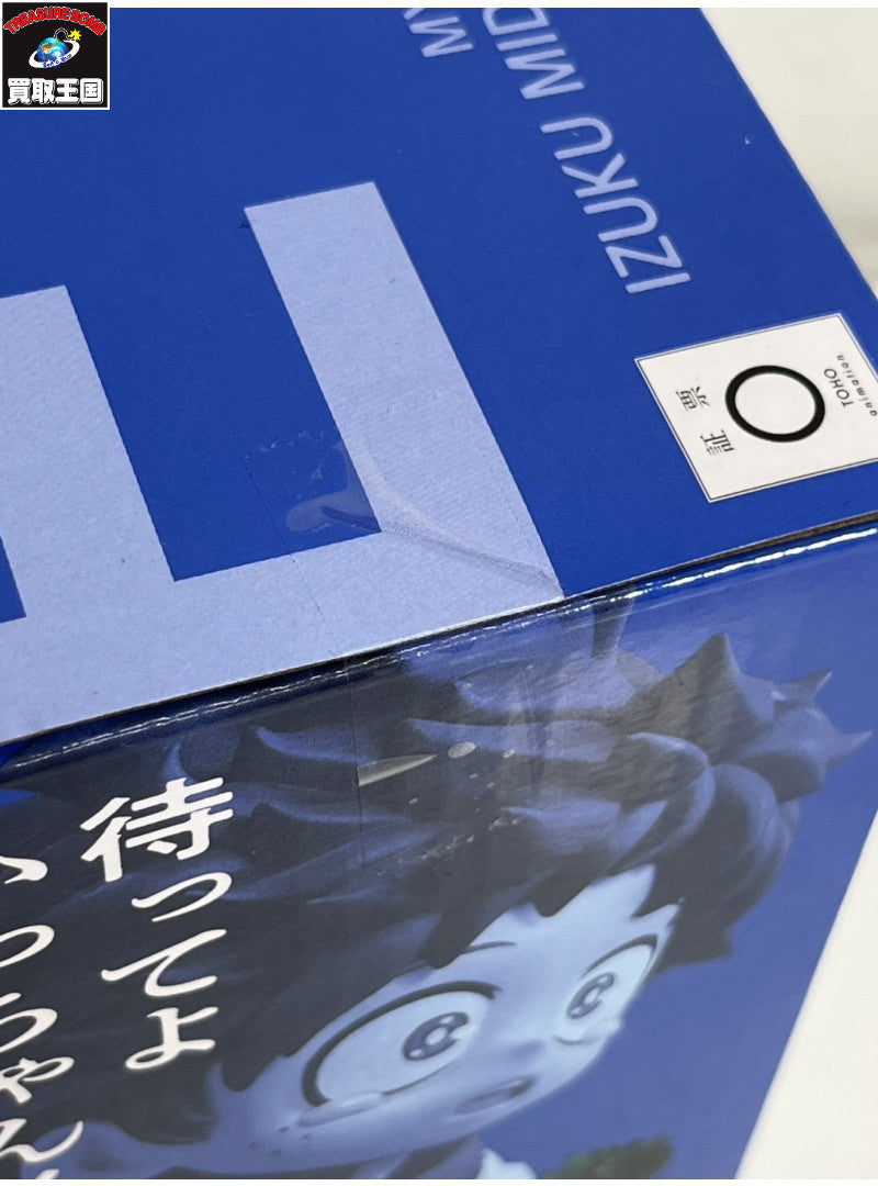 E賞 いずく&かつき フィギュア/グッズ