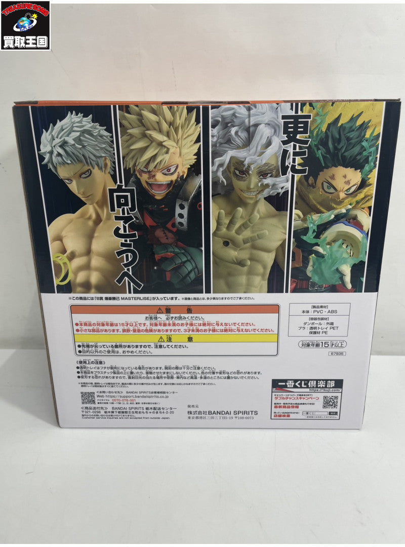 B賞 爆豪勝己 更に向こうへ フィギュア/グッズ