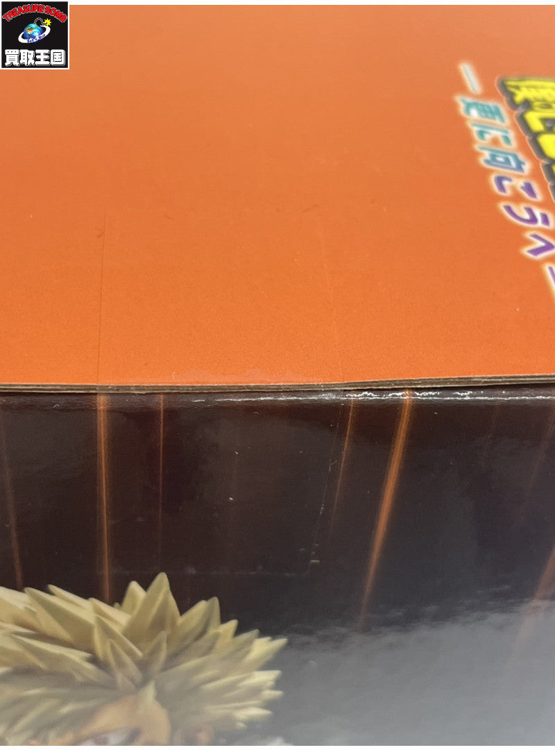 B賞 爆豪勝己 更に向こうへ フィギュア/グッズ