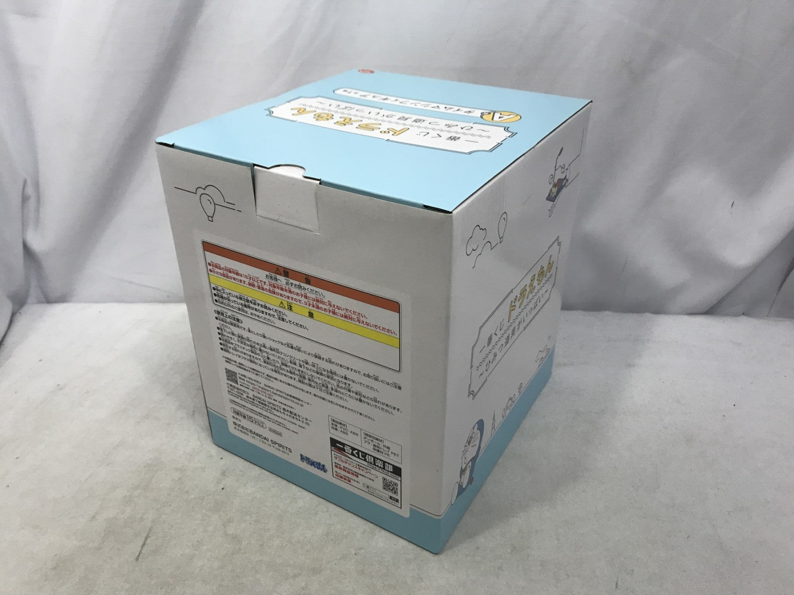 ドラえもん A賞 タイムマシンフィギュア フィギュア/グッズ