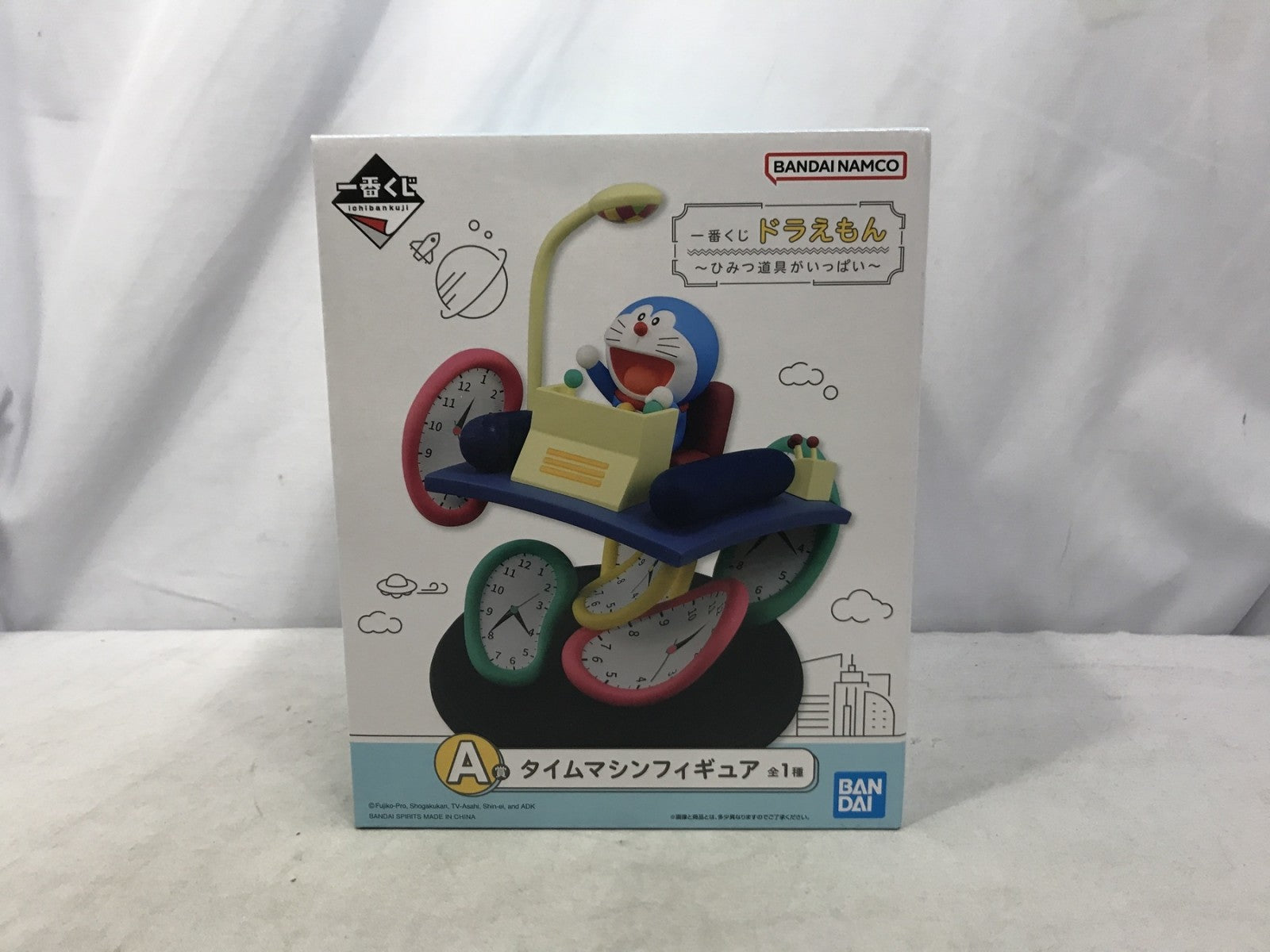 ドラえもん A賞 タイムマシンフィギュア フィギュア/グッズ