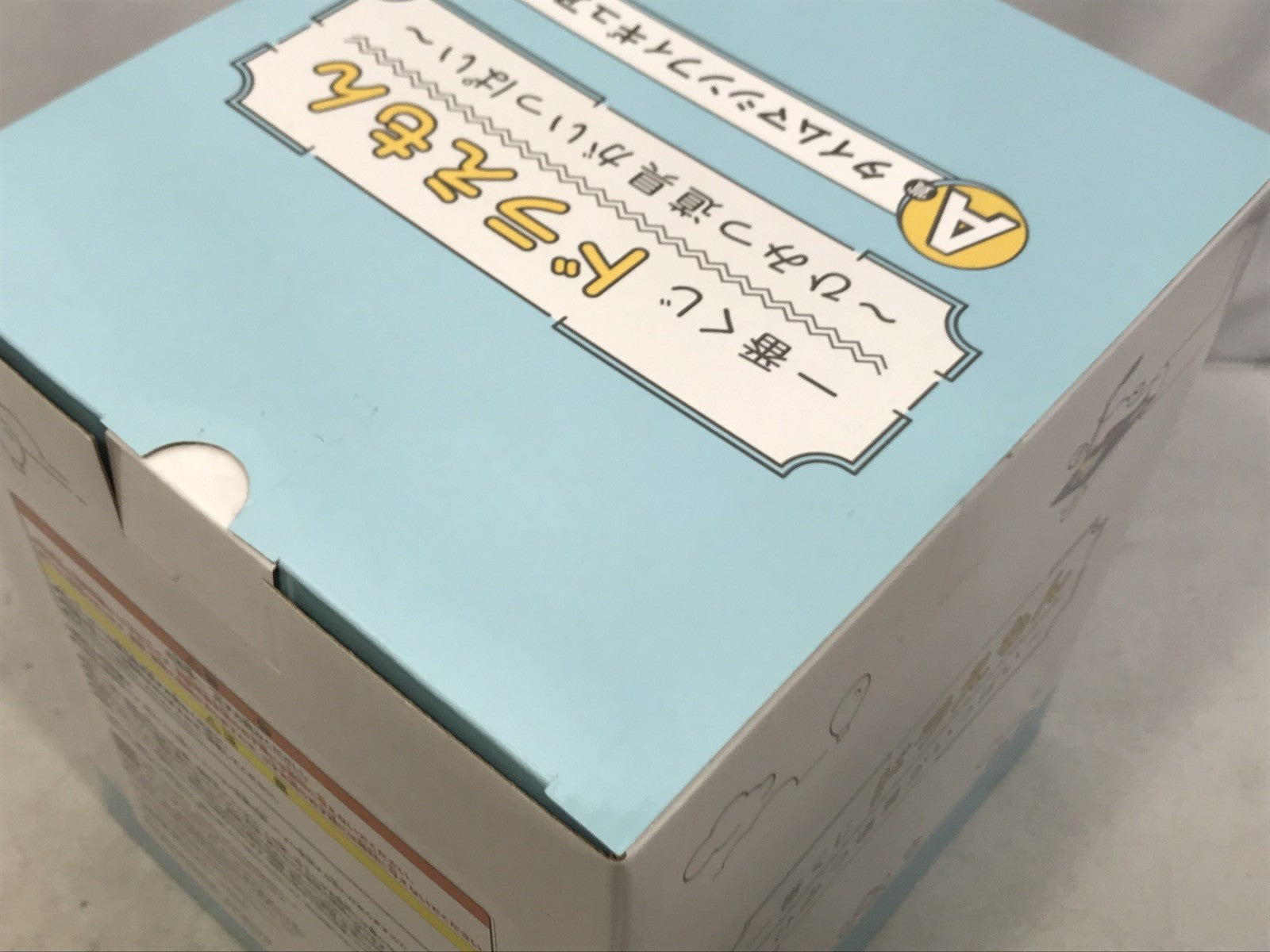 ドラえもん A賞 タイムマシンフィギュア フィギュア/グッズ