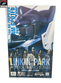 ガンプラ 30周年エディション リンキン・パーク / ア・サウザンド・サンズ ガンプラ