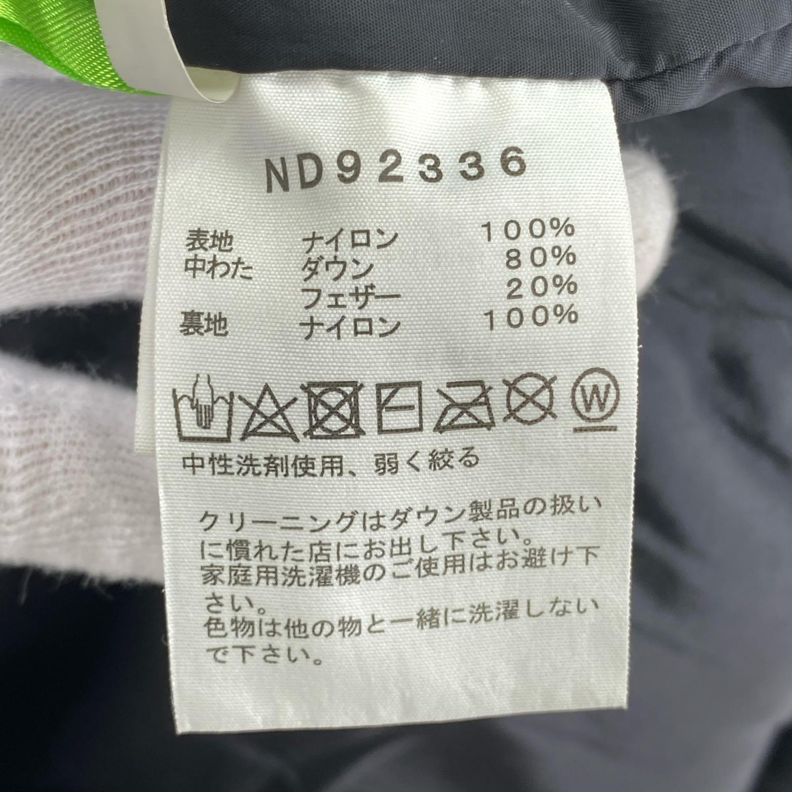 ダウンジャケット nd92336/ヌプシ/カモ/緑系黒/XL