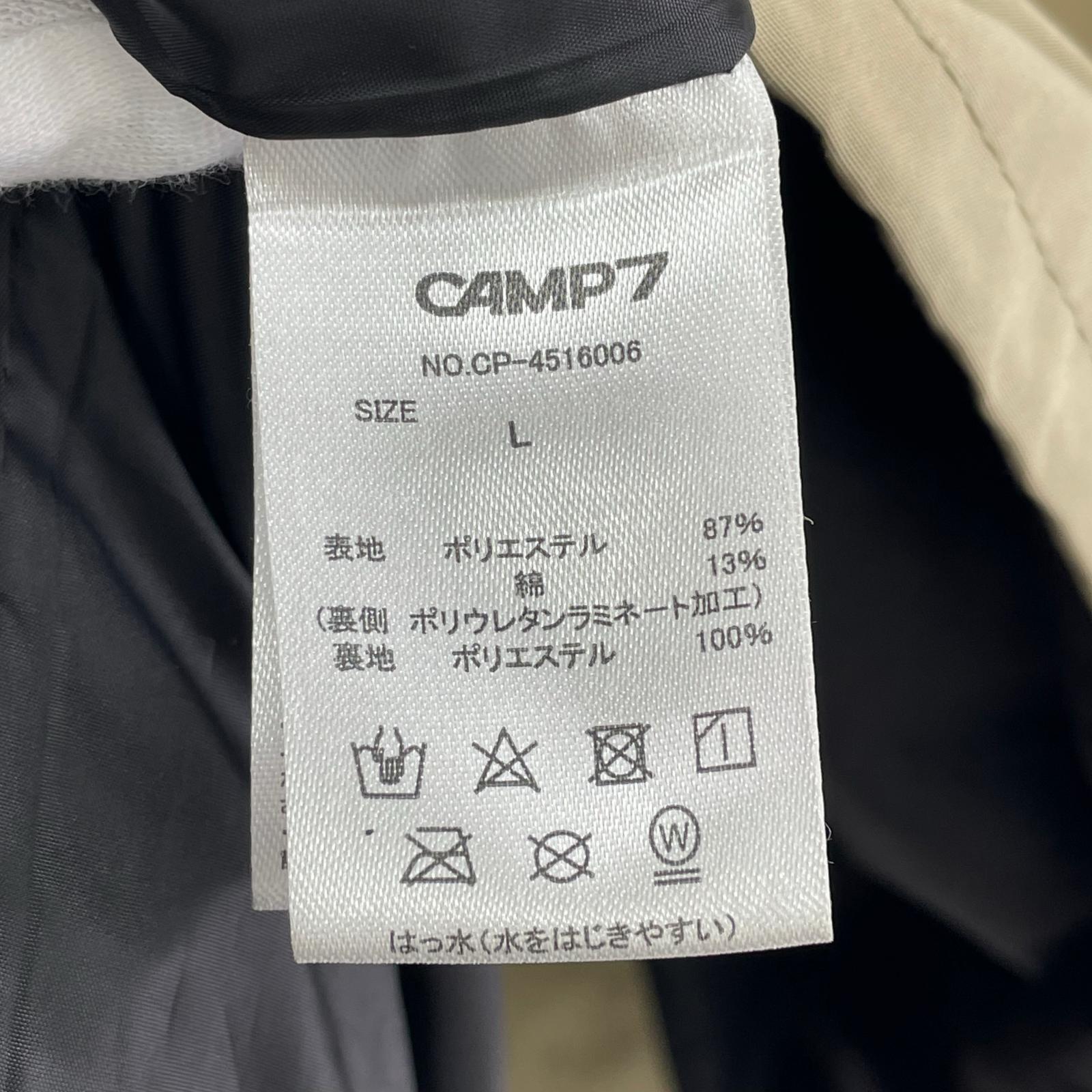 ブルゾン CP-4516006 L ベージュ