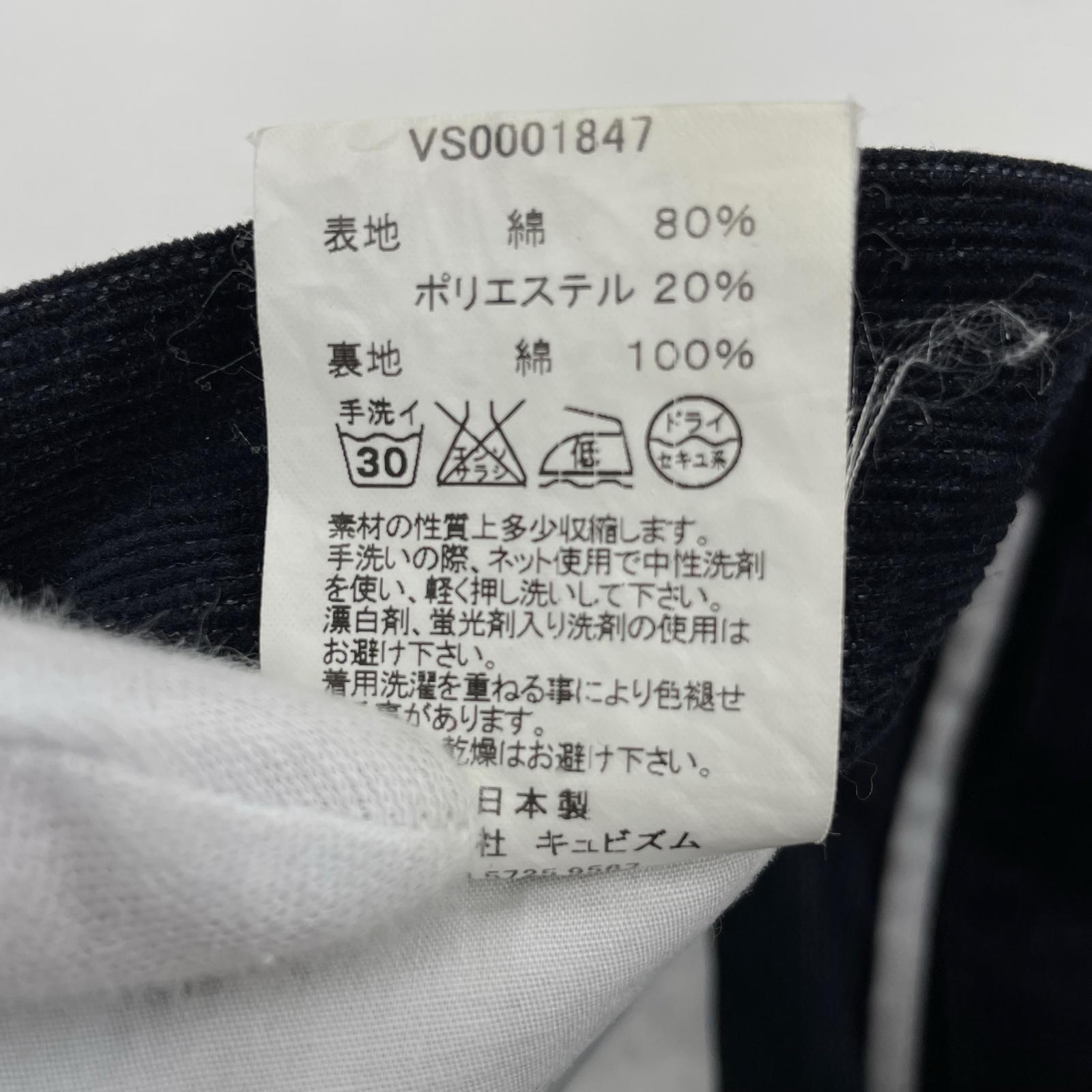 パンツ VISVIM コーデュロイパンツ