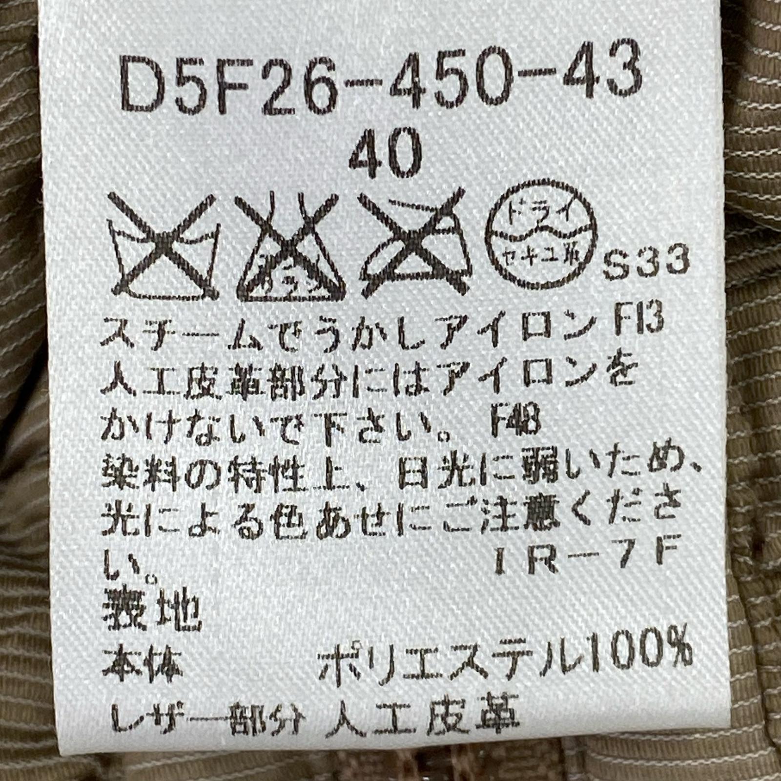 ダウンジャケット ダウンコート 40 ベージュ