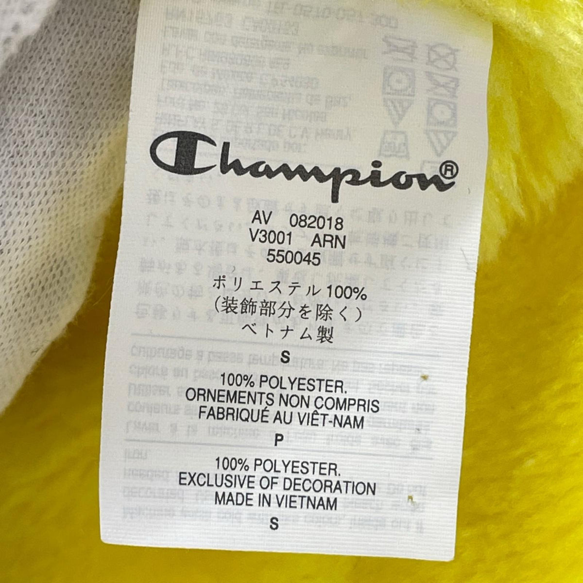 ジャケット ×Champion 裏ボア コーチジャケット 黄 S