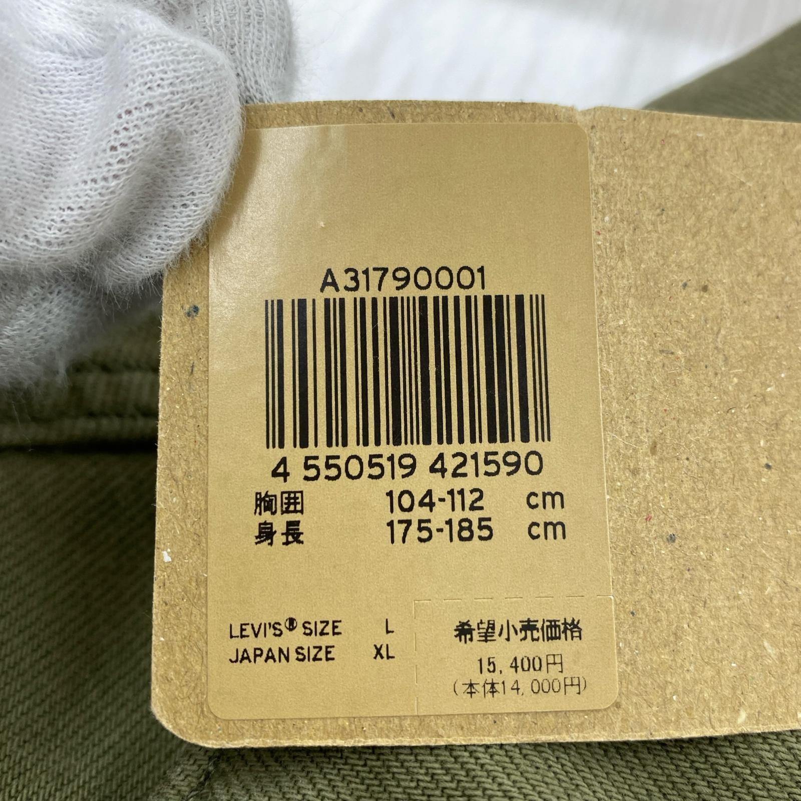 デニムジャケット シルバータブ ジャケット カーキ L カーキ