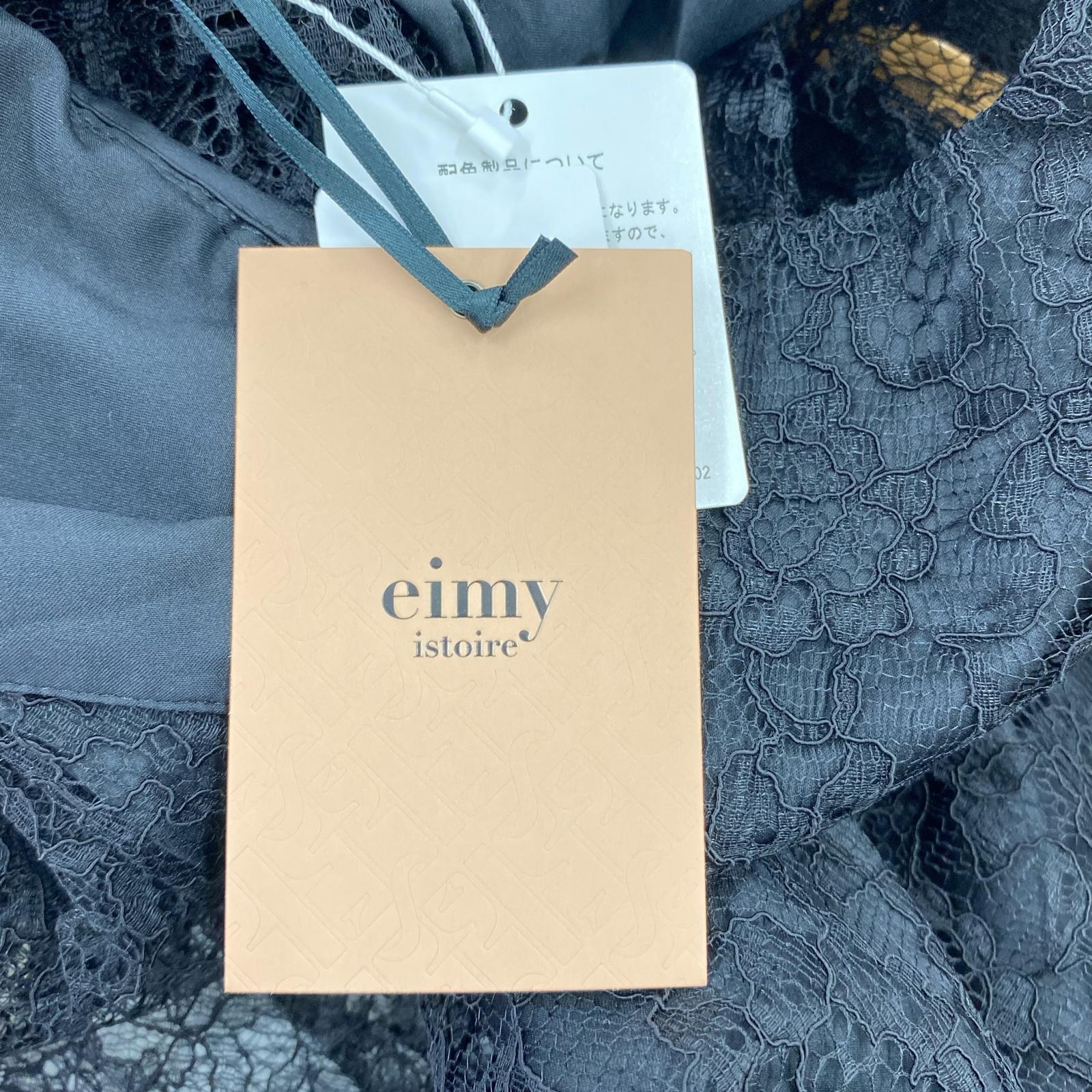 ワンピース eimy istoire パイピングレースワンピース S S ブラック