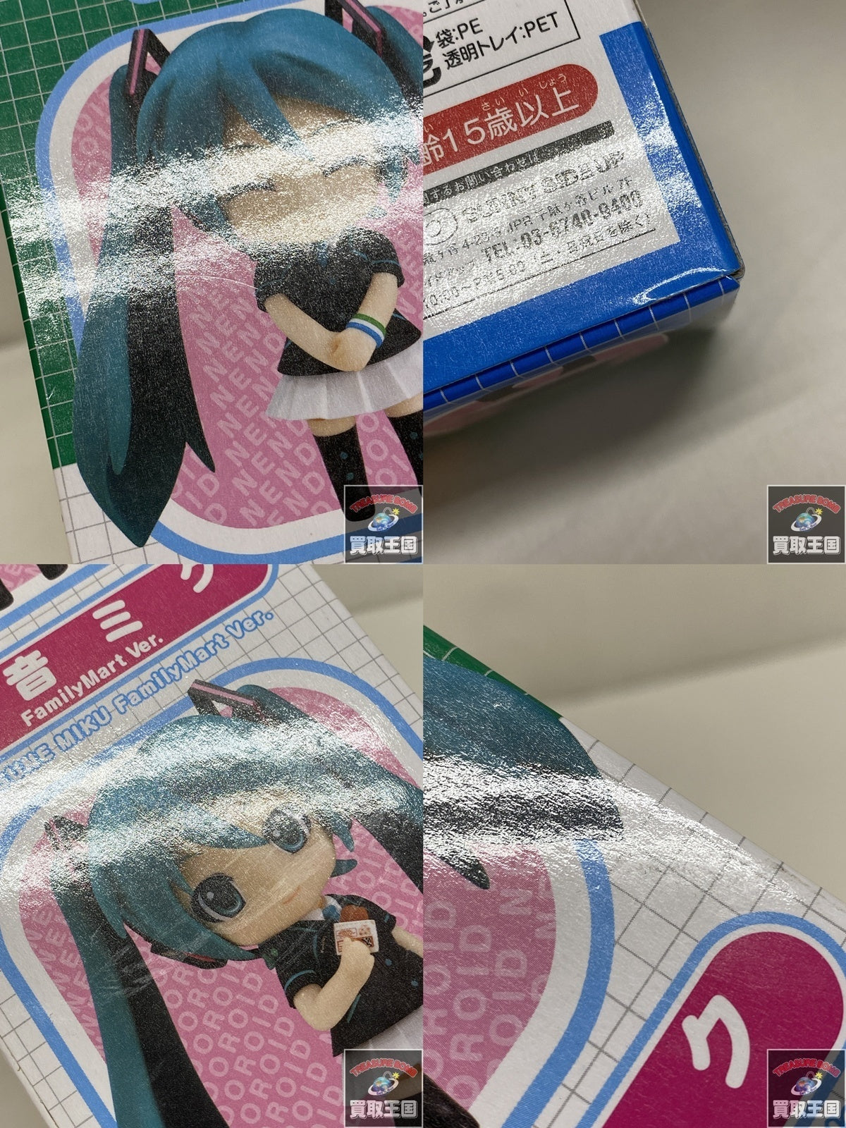 B賞 251 初音ミク FamiryMart Ver. フィギュア/グッズ