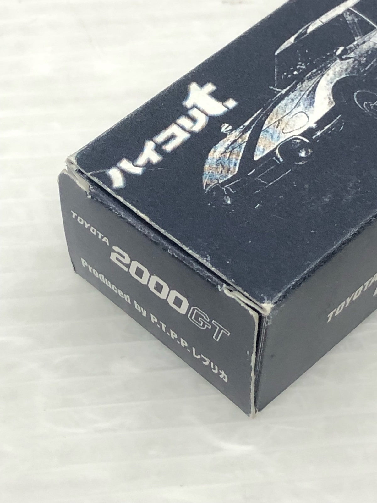 トミカ ハイコリ 2000GT トミカ